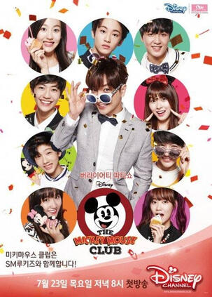 2015: Mickey Mouse Club