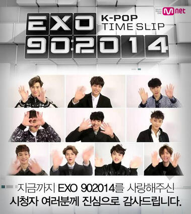 2014: Exo 90:2014 (Ep. 6, 9 & 10)